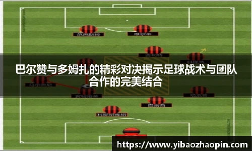 体育赛事