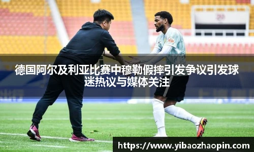  运动科技
