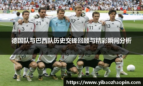  运动科技