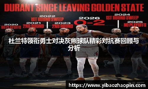 运动科技