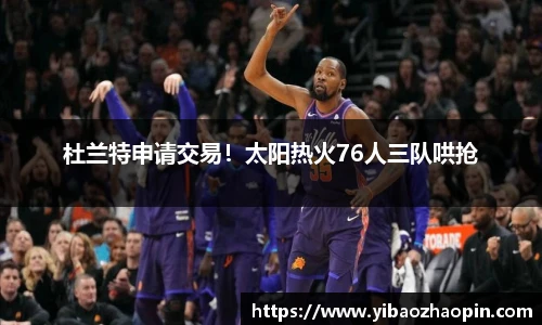 TVT体育平台