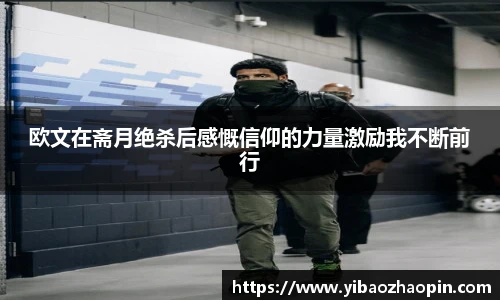 TVT体育