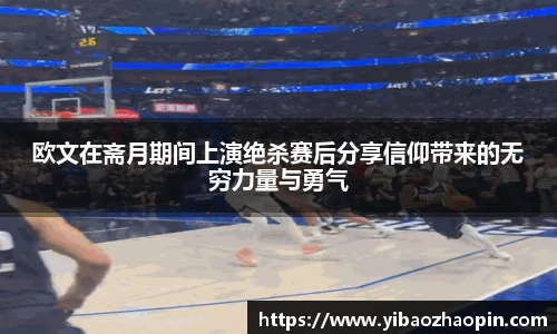  体育数据