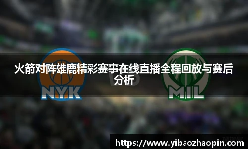  健身管理