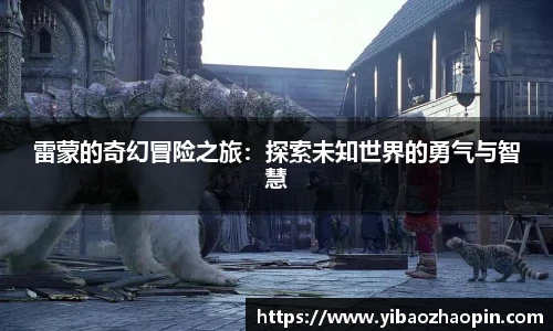  体育赛事