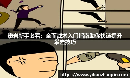 TVT体育