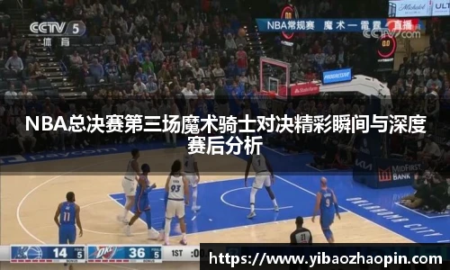  健身管理