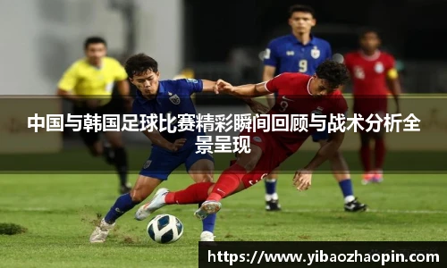  运动科技