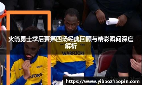  健身管理
