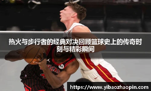 健身管理