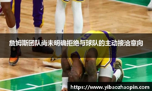  体育数据