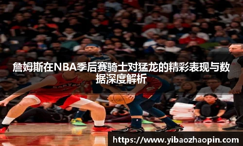  运动科技