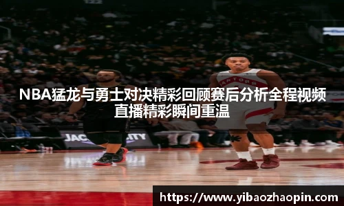 运动科技