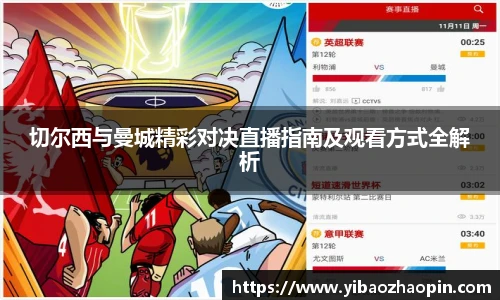 TVT体育