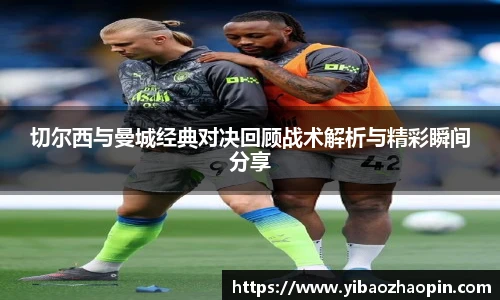 体育数据
