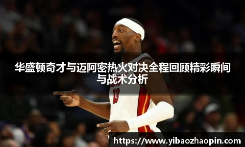 运动社区