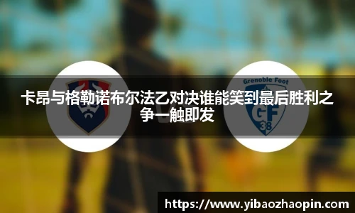 智慧体育