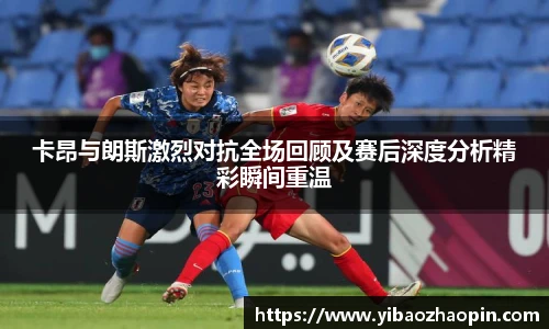 运动科技