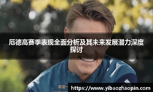 TVT体育