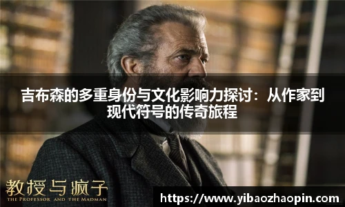 健身管理