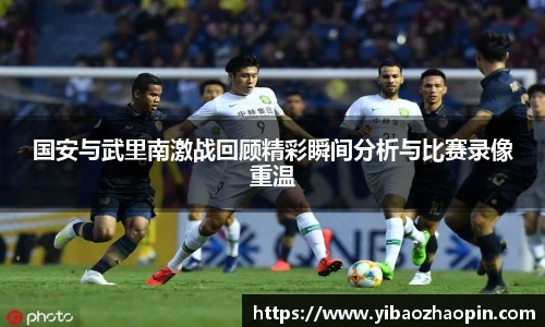 健身管理