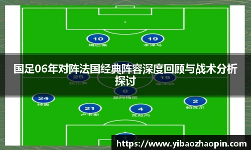  体育数据