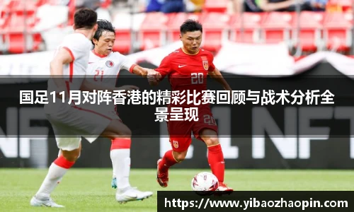 体育数据