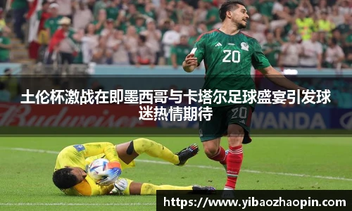 体育数据