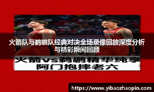体育赛事